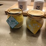 코우치 푸딩테이