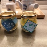 코우치 푸딩테이