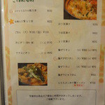 丹波地鶏とビオワイン 六賢 - 