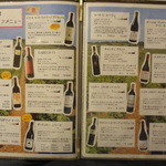 丹波地鶏とビオワイン 六賢 - 