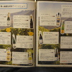 丹波地鶏とビオワイン 六賢 - 