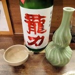 押上文庫 - 龍力「ひやおろし」（兵庫）