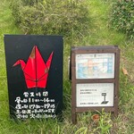 麺工房 やびな - 