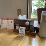 麺工房 やびな - 