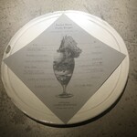 PATISSERIE ASAKO IWAYANAGI - パルフェ説明書