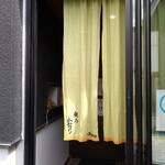 Sorano Kaori - 店舗入口暖簾ですってぇ〜♪