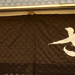 吉祥寺さとう - 