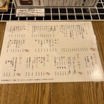 天女のハゴロモ - 