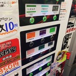 はじめ家 - メニュー