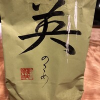 鰻花房 - 