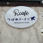 アールカフェ - 