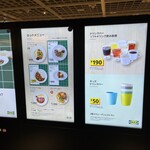 IKEAレストラン - 2308_IKEAレストラン 神戸_メニュー。