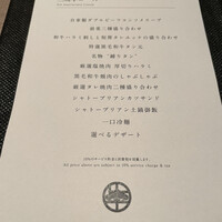 うし松 - 