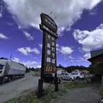 Restaurant Saikou Chiten