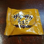 キッチン ブルー グローブ - お菓子のアップ