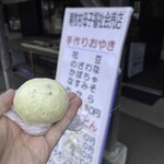 南牧村母子福祉会 - 料理写真: