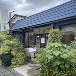 竹林亭 - 