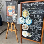 ラフィング ブッダ カフェ - 