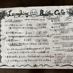 ラフィング ブッダ カフェ - 