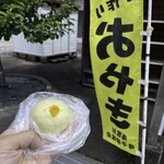 南牧村母子福祉会 - 