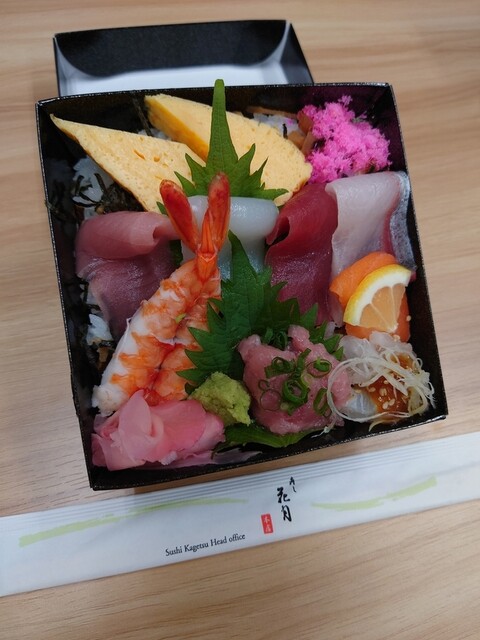 Sushi Kagetsu Honten photo 3