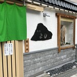 よし - 予約必須と思います。