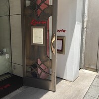 銀座 レカン - 