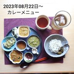 Miru ru - ２０２３年０８月２２日からのメニューは、こちらのプレート1種類のみです。
                      茄子カレー
                      豆カレー
                      じゃがいもカレー
                      抹茶カレー(ココナッツファイン、小豆付き)
                      ラッサム
                      お漬物
                      茶穀米（おかわり自由）
                      和紅茶(もしくは豆乳チャイ)
                      税込１５００円。