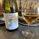 ワイン ウルル - 