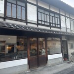 備中倉敷葡萄酒酒場 - 