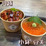 小鉢 豆美 - 