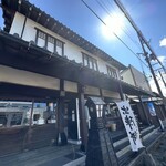 Kanazawa Sou Hompo - 