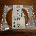 アウトレット十勝 - 料理写真: