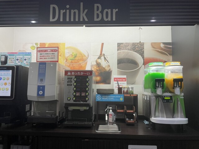 Big Echo Umeda Chuo Ten