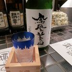 よし都 - 栃木の日本酒「鳳凰美田」です。これは辛口です。