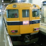 赤福 - 近鉄乗ってお伊勢さんにゴーゴー