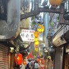 もつ焼き ウッチャン 新宿思い出横丁