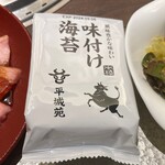焼肉 平城苑 - 国産牛カルビセット（肉増し）2319円