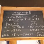 お料理 ちゃとら - 