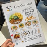 One Coin Diet - 