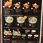 ベトナム料理 ハノイ フォー - 