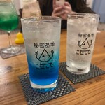 秘密基地こむこむ酒場 - 