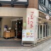 フルーツカフェ タマル 中の棚店
