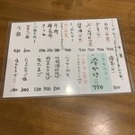 手打ちうどん 上を向いて - 