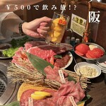 焼肉ホルモンまるよし精肉店 - 