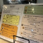 るみなすキッチン - 