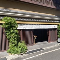 伊勢廣 京橋本店 - 