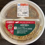 セブンイレブン - 料理写真:エリックサウス監修 ビリヤニ バスマティ米使用