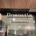 Donostia Comeru - 外観