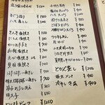 酒肴 こだるま - 